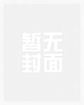 快穿之绿帽系统_新御书屋
